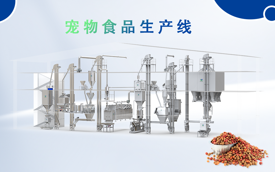 宠物食品视频中文封面.png